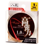Yuanfeng Fishing Tackle HARIMITSU Izumi Hong Badan Workshop High Strength 50M Red Nylon Line Bus Lur