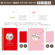 sanrio characters 日版 2022年 B6 月間 記事 手帳 schedule book 記事簿 筆記本 記事本 筆記簿 日本假期