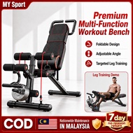Multifunctional Weight Bench Press Gym Equipment Full Body Workout Home Fitness Adjustable Incline D