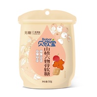 biobor autumn pear cream soft candy Han Qingren bag childrens healthy snack       biobor贝欧宝秋梨膏软糖汉方清润