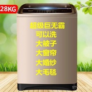 Changhong30/10kg Wave Wheel Automatic Washing Machine Commercial Large Capacity40KGHotel Hotel Blanket Household