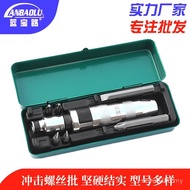 Impact Driver Positive Negative Sapphire Road Impact Driver Iron Box Impact Driver Linyi Impact Driv