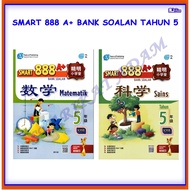 [ADM] SMART 888 BANK SOALAN MATEMATIK TAHUN  5 (SJKC)