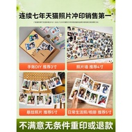 Wash Photo Print Print Print Print Print Photo Polaroid Customized Photo Album Dry 10 10cm 4 Print i