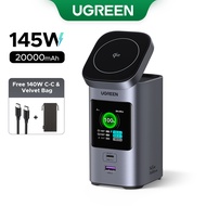 UGREEN 145W 20000mAh Desk Powerbank Magnetic Wireless Charger 15W for SAMSUNG S25 Ultra iPhone 16 pr