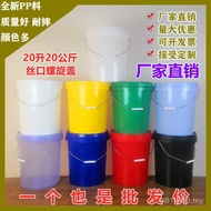 Tong Bujur Berulir Tong Bujur 20 Liter 20kg Tong Pembungkusan Plastik Gam Kitar Semula Tong Isi Ruma