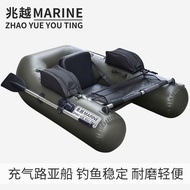 Zhaoyue Inflatable Lure Boat Water Fishing Boat Single Raft Fishing Boat Folding Fin Boat Rubber Boa