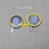 全新 CR1220 2針 焊接 3V 筆電主板電池 CMOS電池3V BIOS電池 電源接頭 插孔