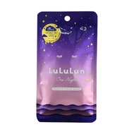 LuLuLun one night保濕補水急救夜間面膜 C 3K 1片