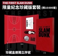 Slam dunk八達通 特別版