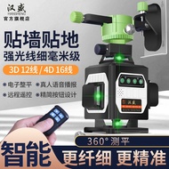 16-Line Sticker Wall Sticker Ground Level New Style Wall Sticker Ground Sticker Engineering Green Li