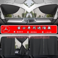Benz Car Sunshade Window E-Class C-Class A-Class B-Class S-Class CLA GLA Magnetic One Second Install
