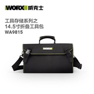 กระเป๋าเก็บของ Weiks WORX กระเป๋าเครื่องมือ กระเป๋าเครื่องมือเจาะแบตเตอรี่ลิเทียม กระเป๋าเครื่องมือเ