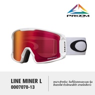 Oakley(โอ๊คเล่) | แว่นกันลมสกีสำหรับผู้ชายและผู้หญิง