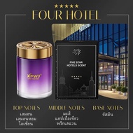 【ซื้อ 2 ชิ้น รับของแถมฟรี】POLARIS-200g เจลน้ำหอมปรับอากาศ CAR PERFUME กลิ่นหอมทนนาน น้ำหอมรถยนต์ หรู
