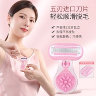 【Sunflower】美容院专用刮毛刀 Women's Epilator - Underarm/Legs/Bikini, Gentle Safe Remover
