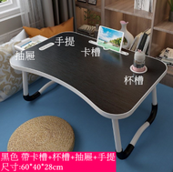 #N/A - 懶人桌-卡槽款床上折疊電腦桌(黑色-帶卡槽-杯托-抽屜-手提)尺寸:60*40cm