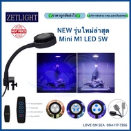 Zetlight Mini M1 LED 5W Aquarium Supplementary Light Algae Farming Fish With 3 Mode White Blue Mixed