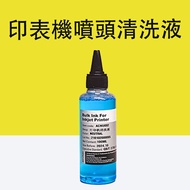 Canon Ink Dedicated Cleaning Liquid Printer Nozzle 745 746 810 811 740 741 Printing Head