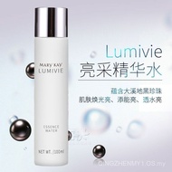 Mary Kay Brightening essence, authentic brightening toner, skin softening, yellowing removing, skin 