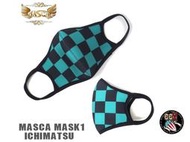 《美式工廠》日本 MASCA 口罩防塵套　多款　市松　鬼滅 ICHIMATSU　2種尺寸 可水洗　motobluez　
