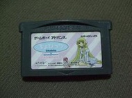 ※正日本原版!『電玩福利社』【GBA】Chobits 只屬於我的他 人形電腦天使心 (GBA-SP GBM NDS NDSL都能玩)