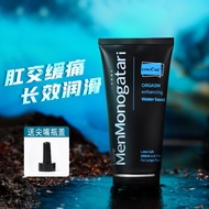 ReadyStock|Black Soul Water-Based Personal Lubricant 200ml | Smooth & Skin-Friendly