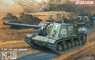 特價 全新 現貨 威龍 DRAGON 1/35 二戰 蘇聯 JSU-122 重型 驅逐 戰車 坦克 殲擊車