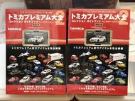現貨全新未開封 2026 Tomica Premium 大全2 Nismo GTR34 Z Tune