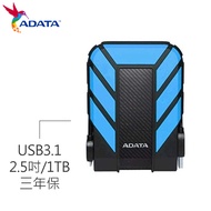 【Durable HD710Pro】威剛Adata 1TB 2.5吋外接硬碟 藍色/USB 3.1/3年保