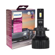 Philips Ultinon Rally 3551 High-Brightness LED Car Lights Lit Sun Aurora Car LED Headlight H1H4H7H11