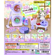 Meow Kitchen House Wine DX3 Tarlin Capsule Toy [Egg Lebao]
