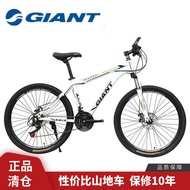 Giant Official Authentic Products Mountain Bike30Speed27.5Off-Road Shock Absorber Male and Female Students Variable Spee