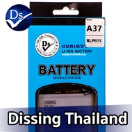 Dissing BATTERY OPPO A37 (ประกันแบตเตอรี่ 1 ปี)