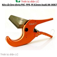 ASAKI AK-0087 63mm PVC pipe cutting scissors