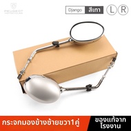 กระจกมองหลังมอเตอร์ไซค์ Peugeot Django QP150T-C กระจกมองหลังรถจักรยานยนต์แบบสะท้อนแสง อะไหล่สำหรับรถ
