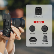 VILTROX | Ultra-wide Angle Fixed Aperture Portrait Lens 14mm F4.0