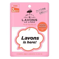 LAVONS 香薰掛牌 - 法式馬卡龍 (2枚) 2PCS