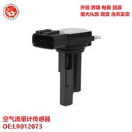 Penderia Meter Aliran Udara Kereta LR 012073   7G9N-12B579-AB 197400 -5040