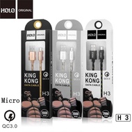 HOLO H3 สายชาร์จ QC3.0 KING KONG Charging Cable