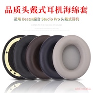 Suitable for Magic Sound Beats Studio Pro Headset Sponge Cover Earphone Cover Earmuffs Recorder 4 Bl