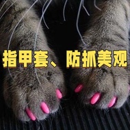 Pet Nail Cover Anti-Scratch Cover Dog Cat Nail Cover Cat Dog Paw Cover Anti-Cat Scratch Teddy Nail C