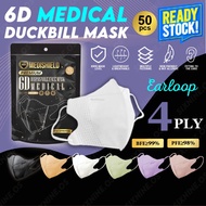 Ready Stock Duckbill Mask 50pcs 6D Premium Adult Mask Earloop Headloop Mask Face Mask