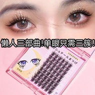 eyelash extension magnetic eyelash BQI Lazy Trilogy False Eyelashes Natural Single Cluster Feather F