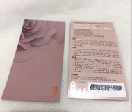 ⭐️奇華$50 現金券 / 餅卡