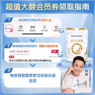 Hesheng Yuanpaixing A2 Infant Formula Milk Powder 2 Segments 900g 4 Cans