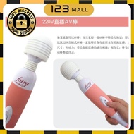 123 Mall Original Fairy 220v Adjustable Strong Vibration Av Vibrator Massager Masturbator Sex Toy Fo