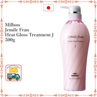 Milbon Jemile Fran Heat Gloss Treatment J 500g