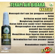 TERAPI AIR BIDARA DAN PENAWAR MATA DAN SARAF AL-MUSTAKIM