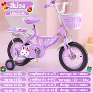 Childrens Bicycle Girls Bicycle 12 Inches 16 Inches 18 Inches 20 Inches Beautiful Colors Bicycle wit